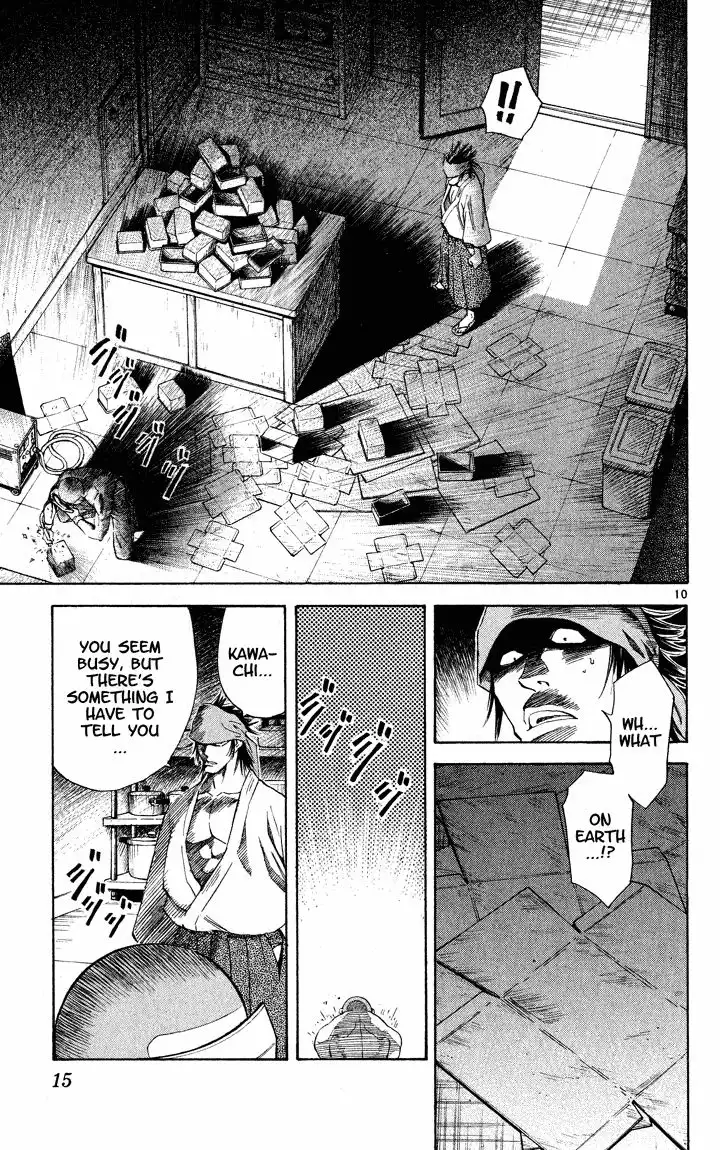 Yakitate Japan Chapter 105 13